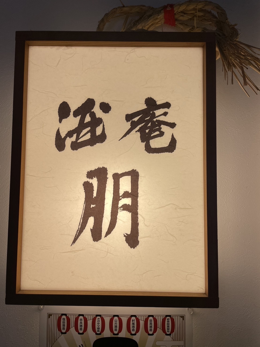 line_oa_chat_250829_174723